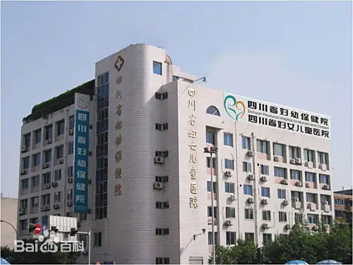 天水正规的试管婴儿医院-四川省妇幼保健院